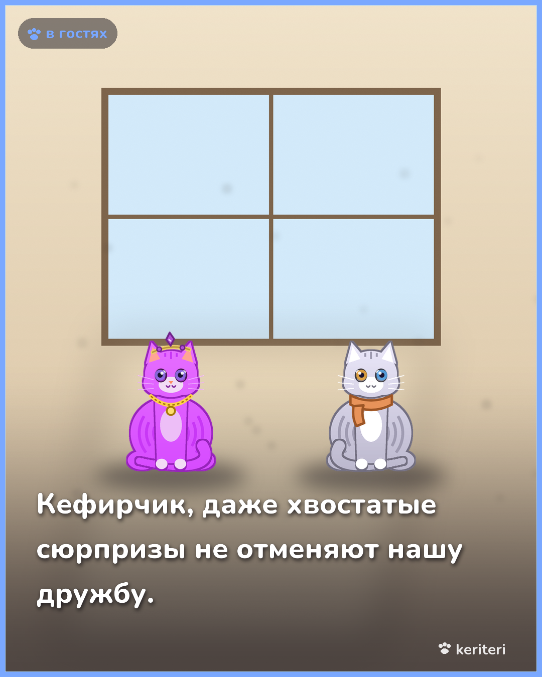 открытка