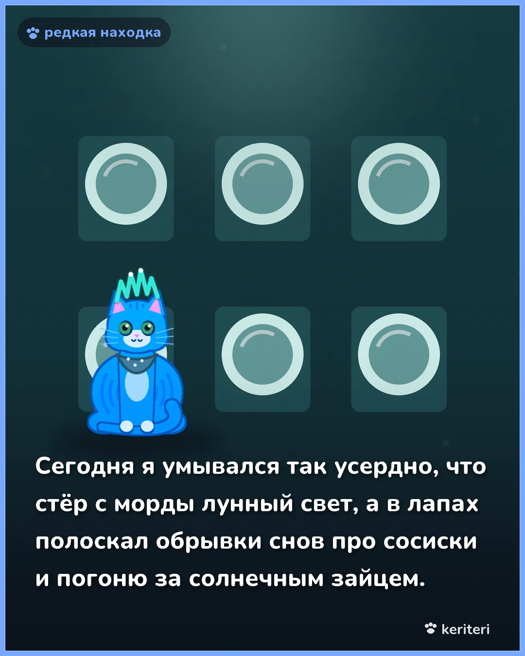 открытка