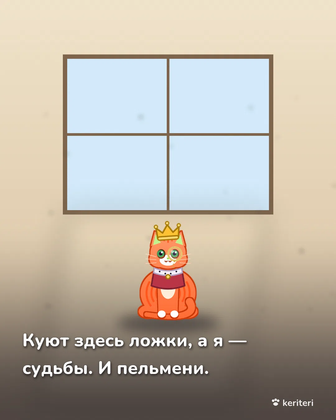 открытка