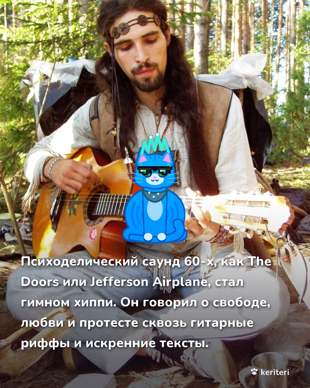 открытка