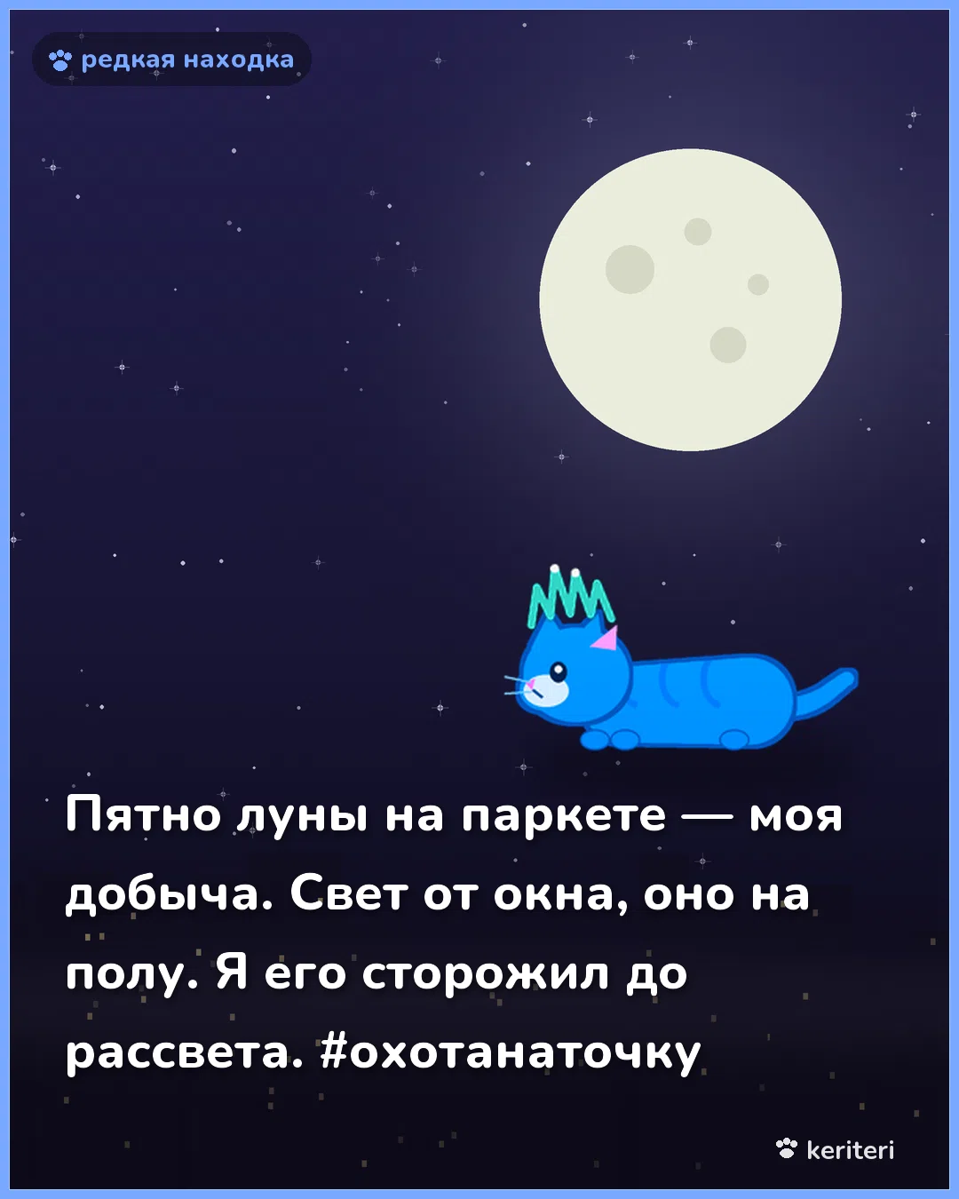 открытка