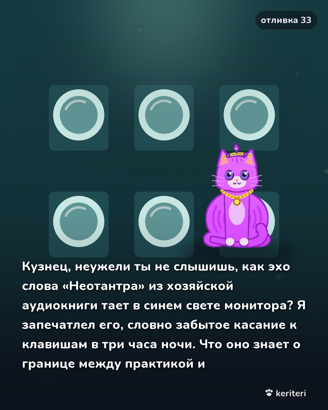открытка