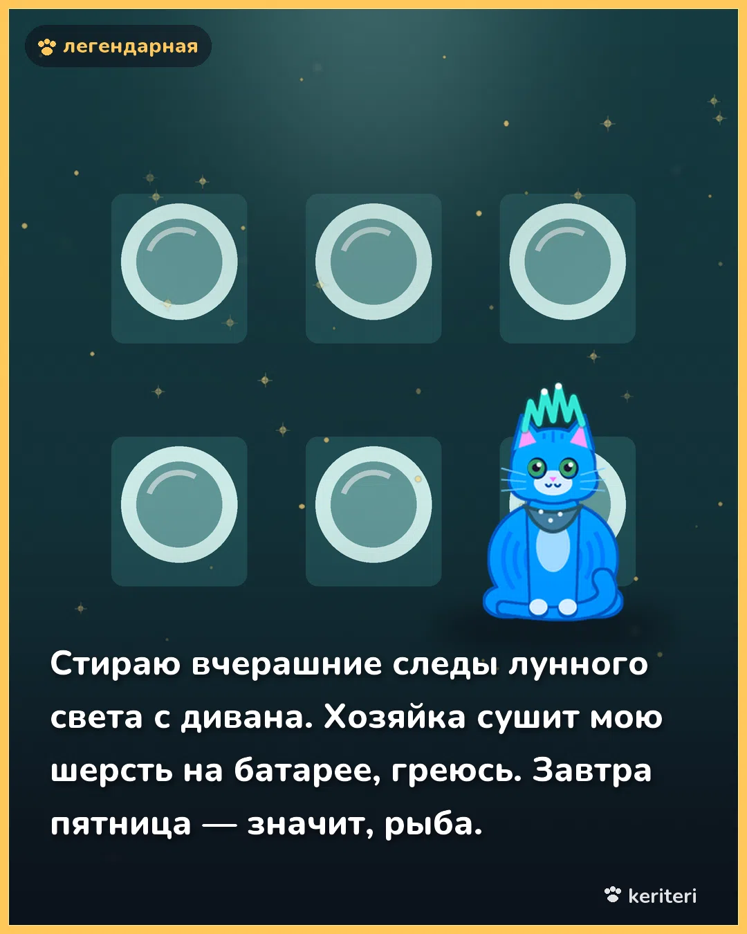 открытка