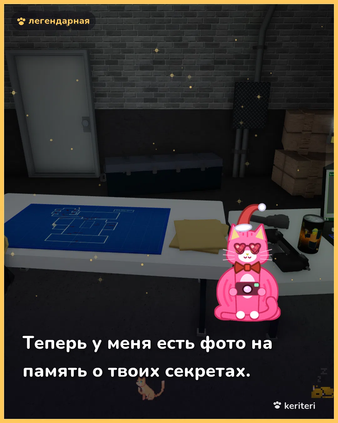 открытка