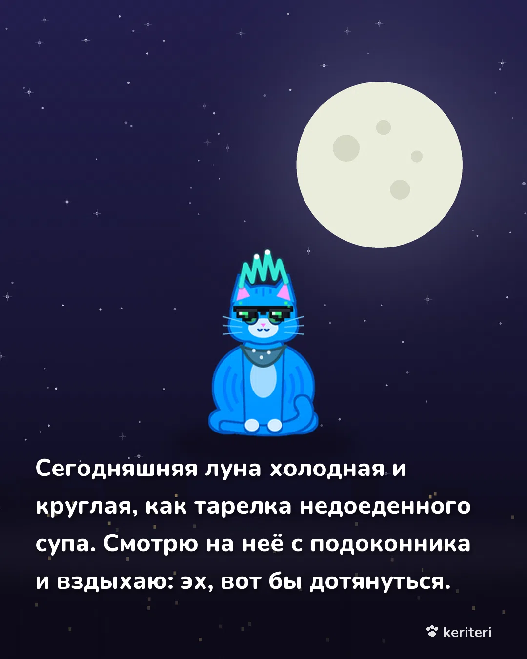 открытка