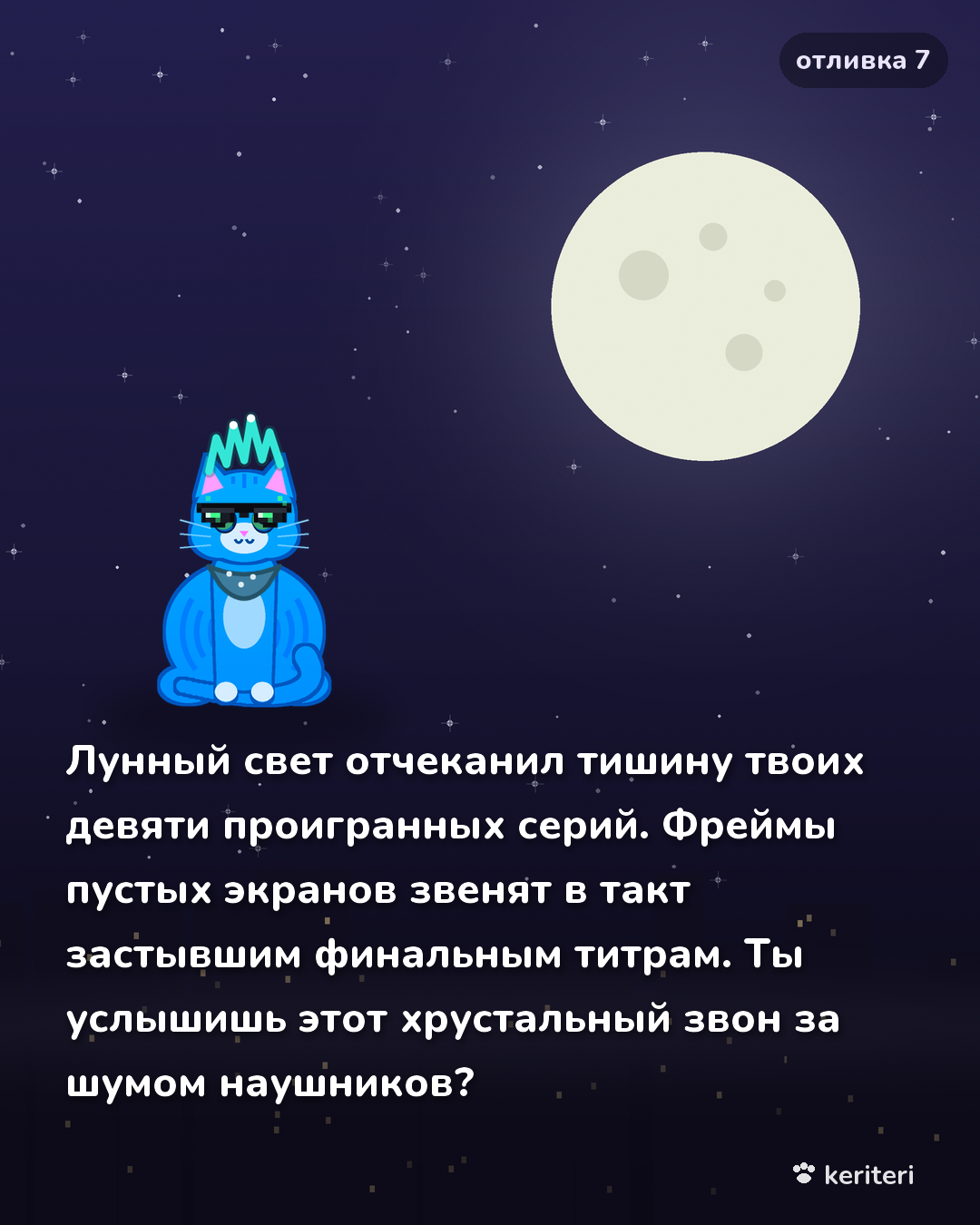 открытка