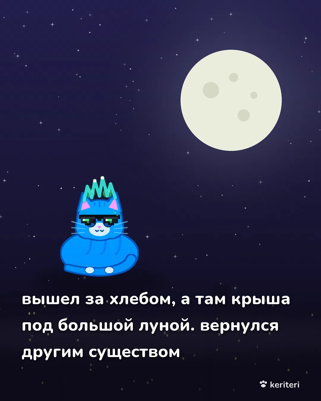открытка