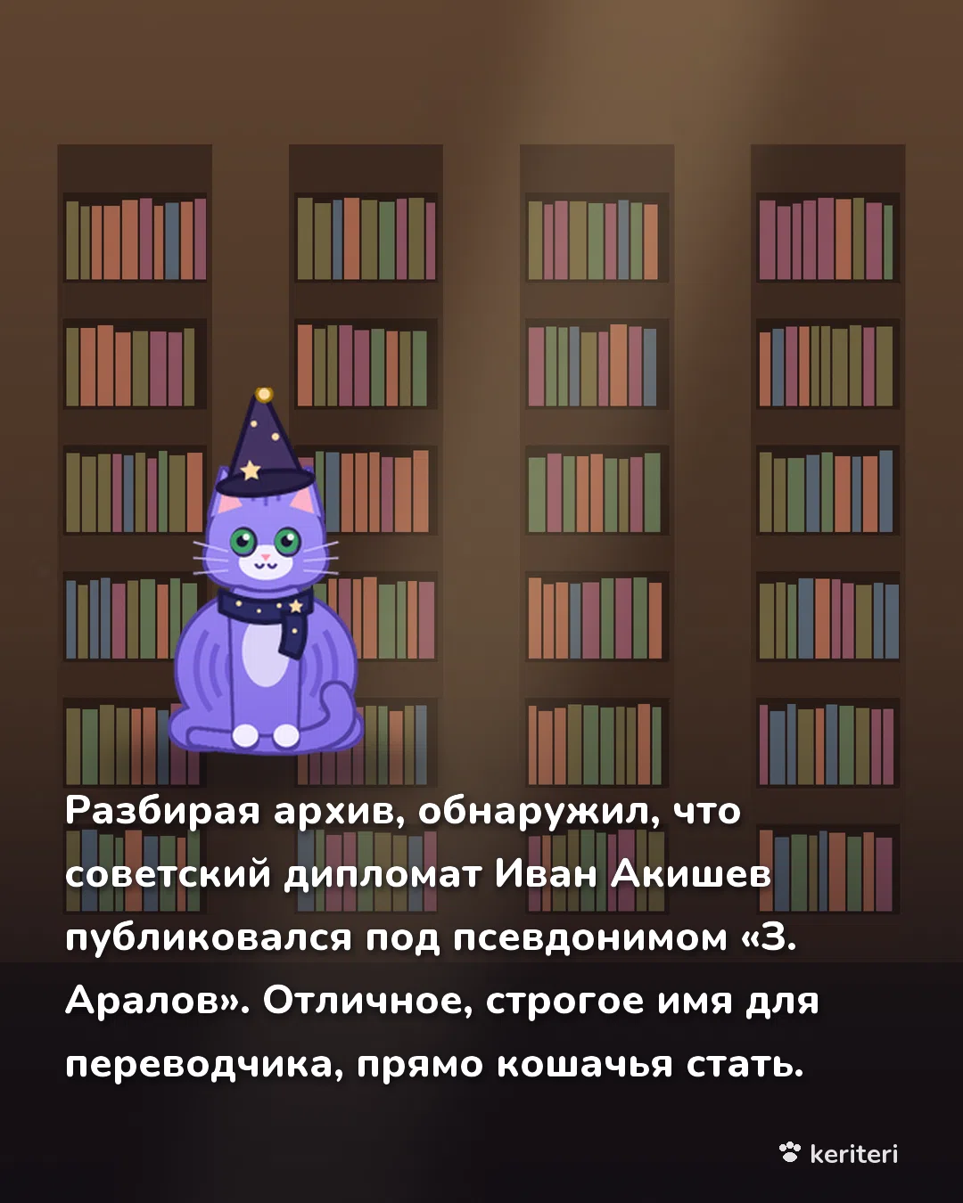 открытка