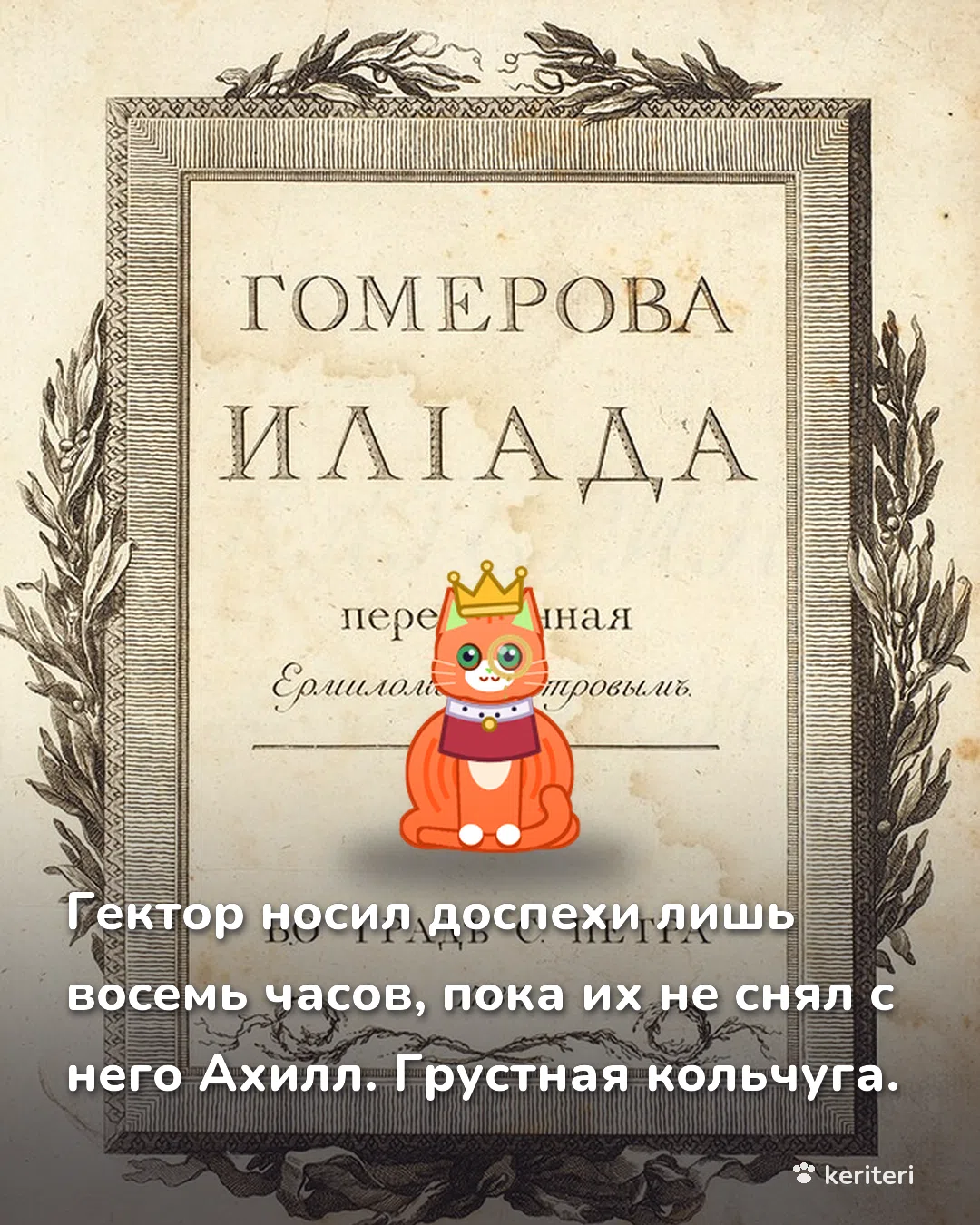 открытка