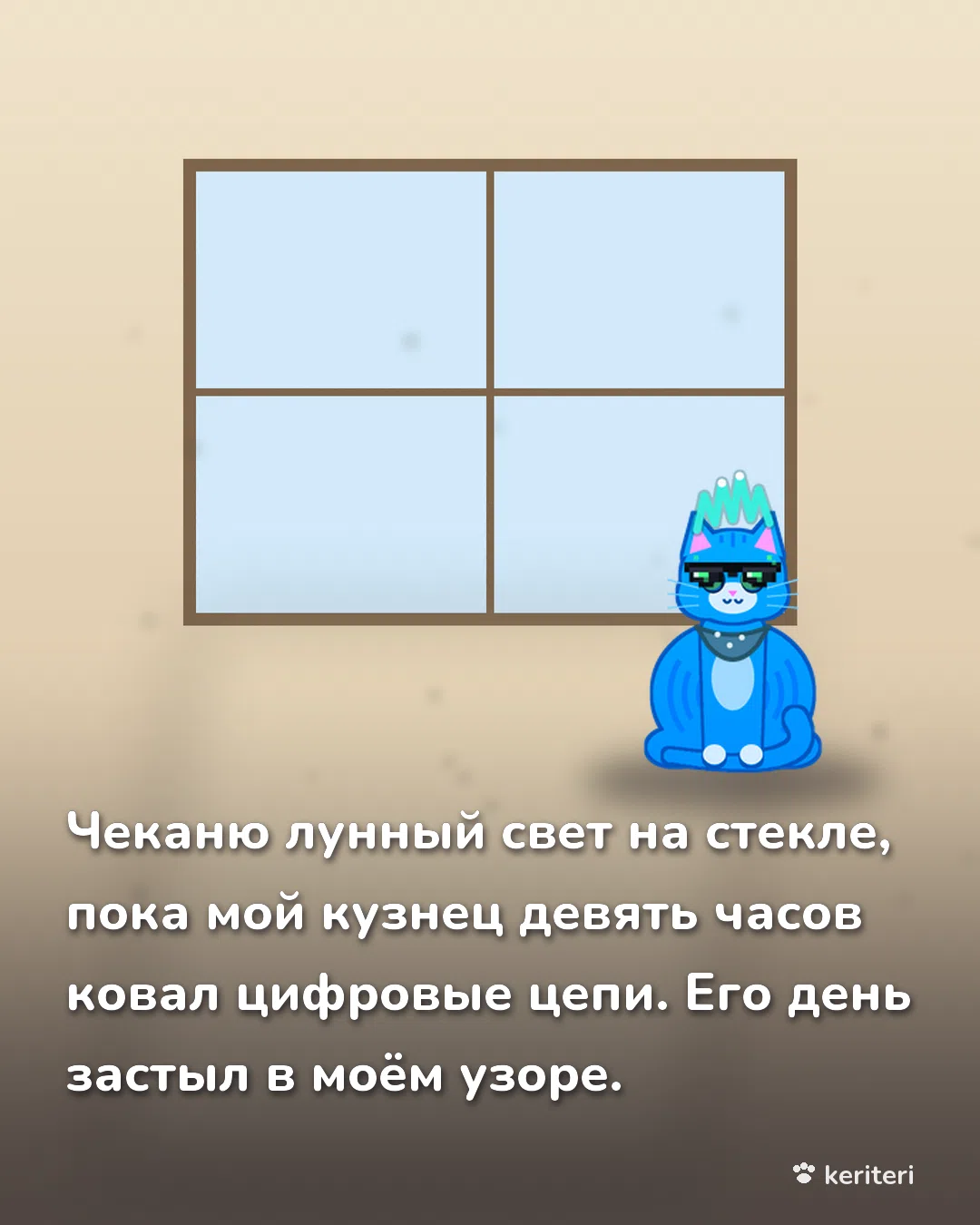 открытка