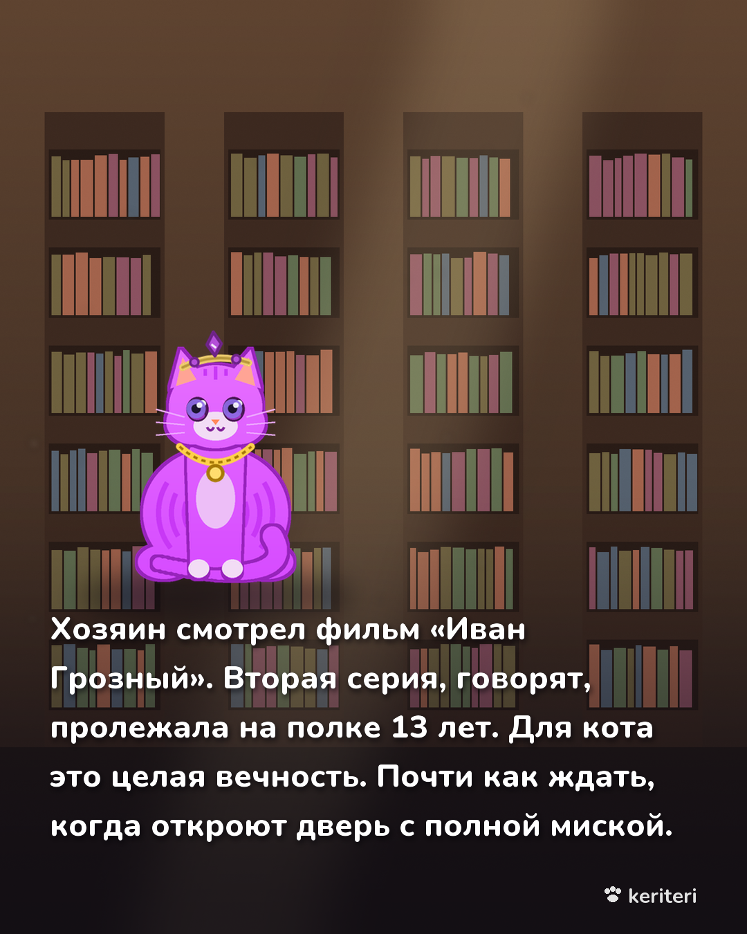 открытка