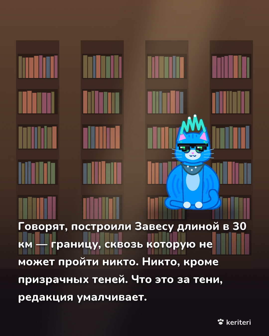 открытка