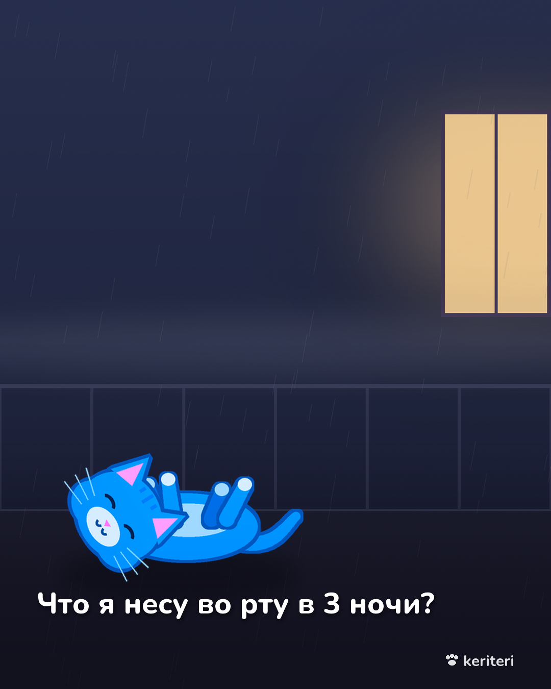 открытка