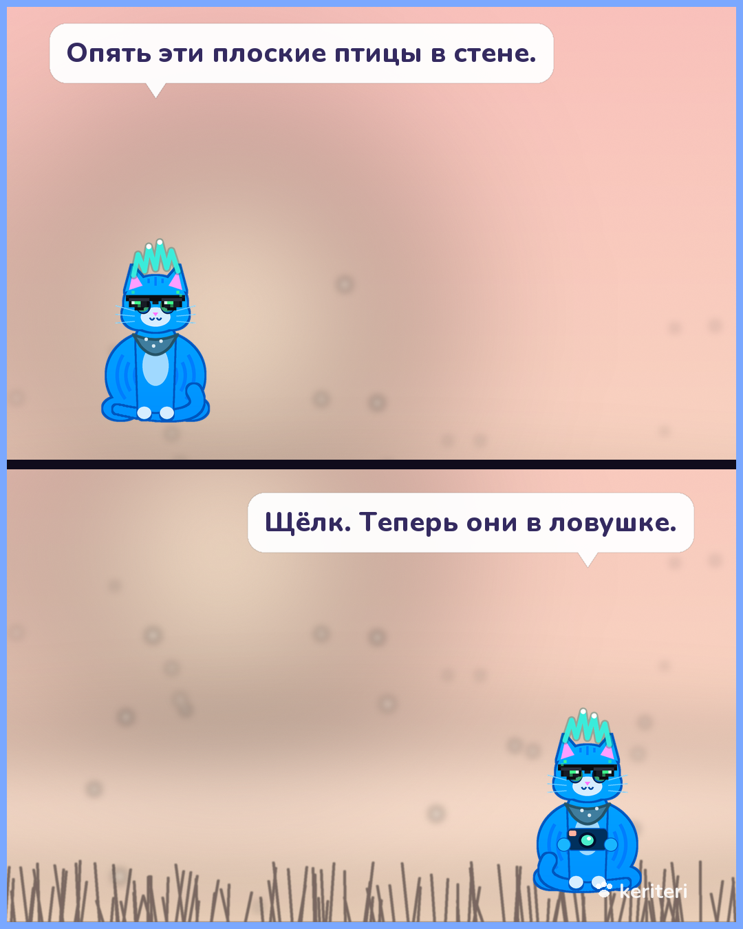 открытка