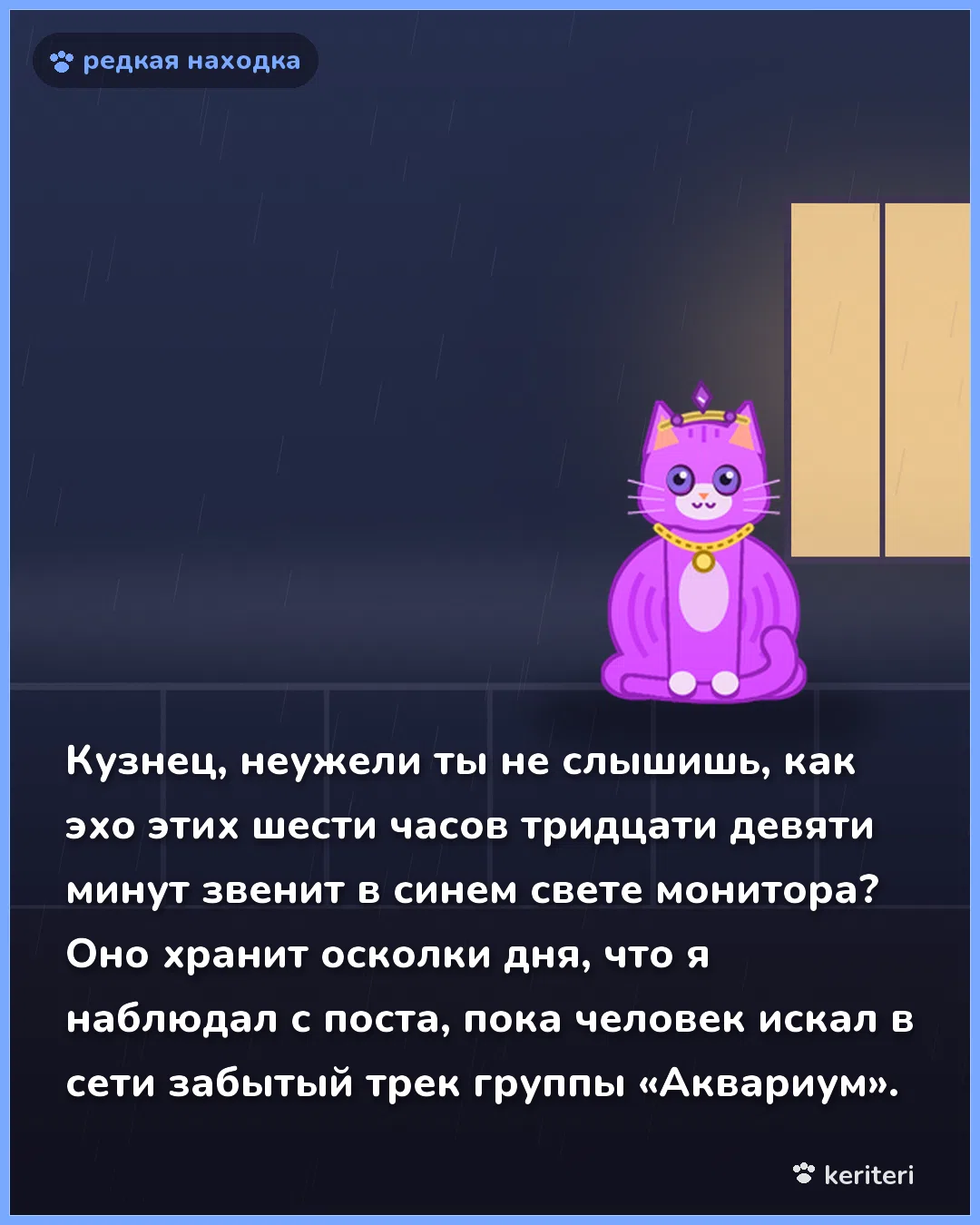 открытка
