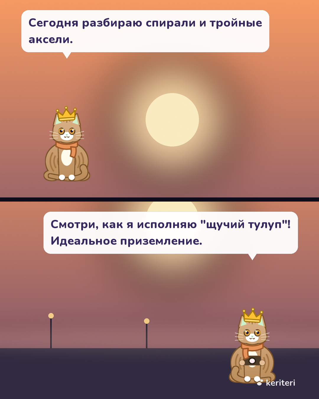 открытка