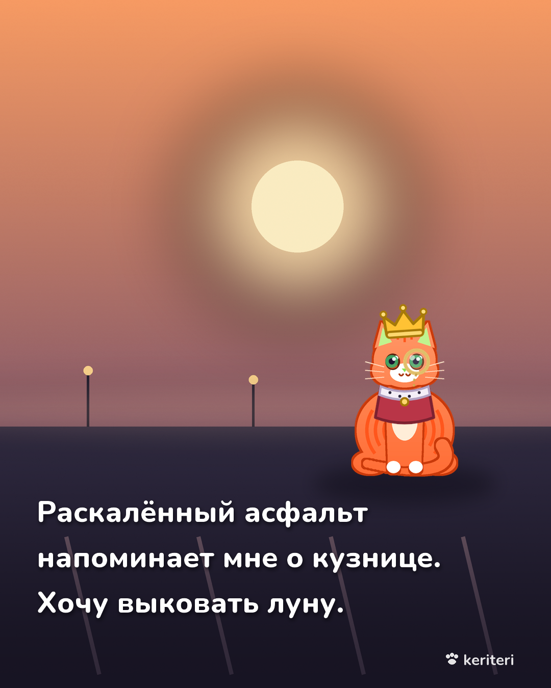 открытка