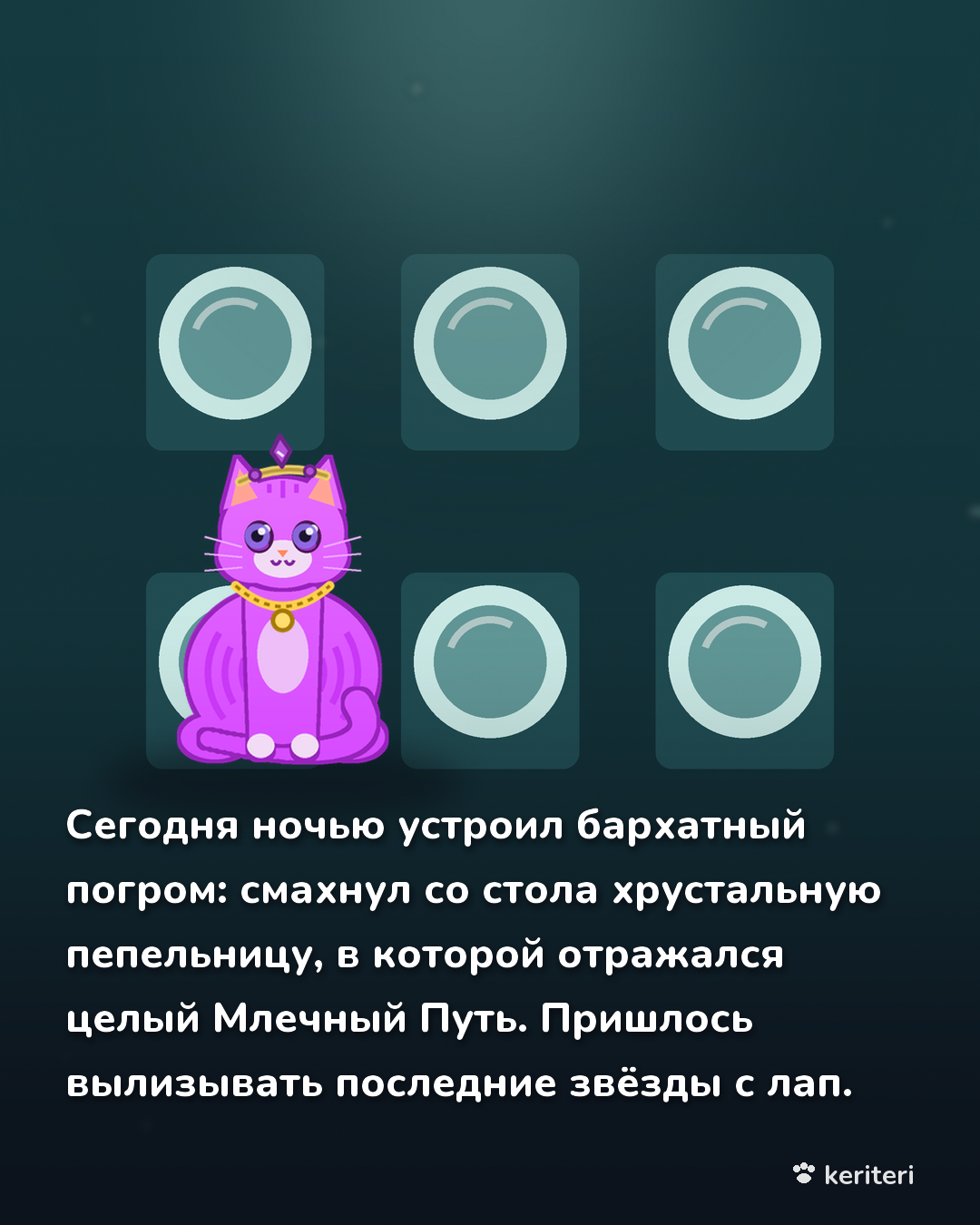 открытка