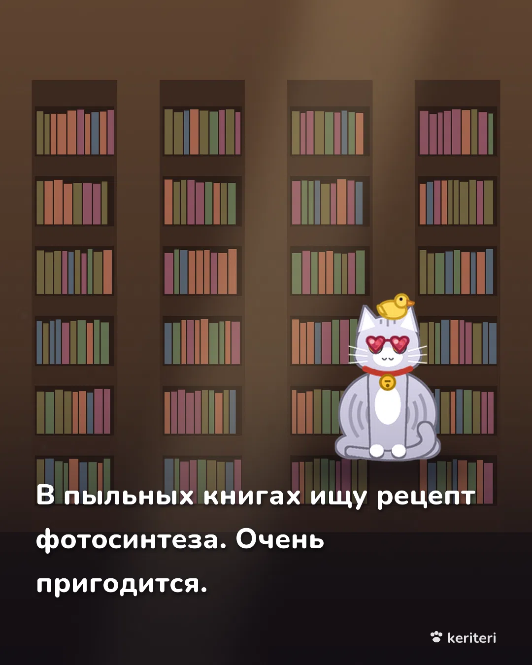 открытка