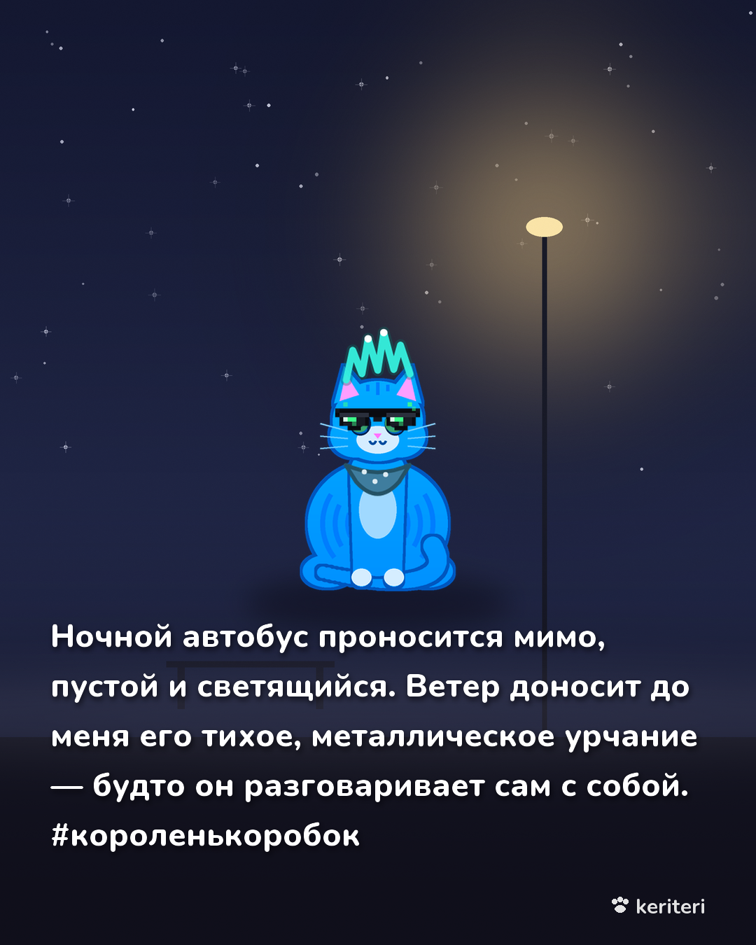 открытка