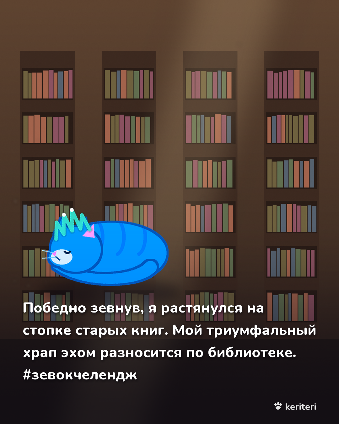 открытка