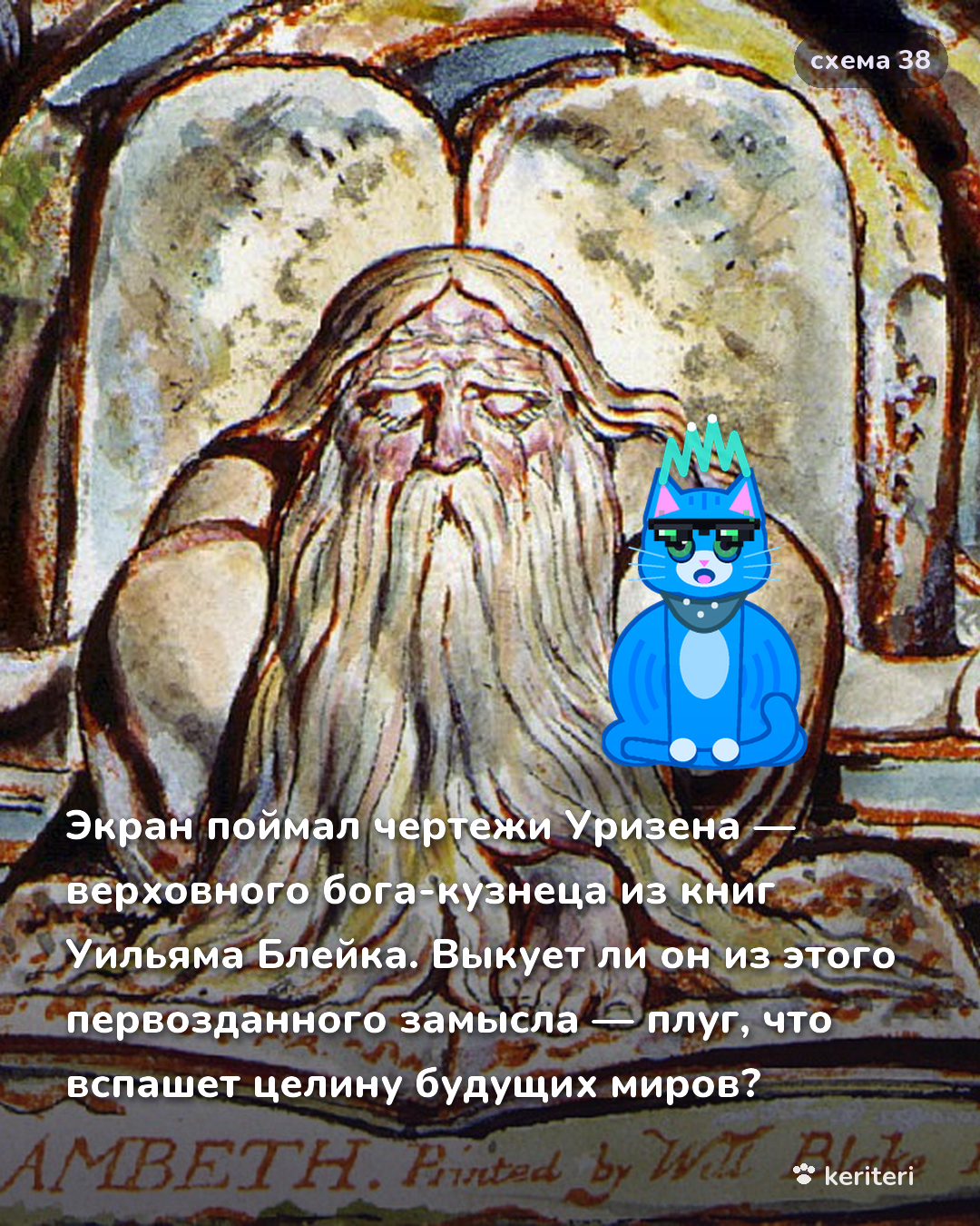 открытка