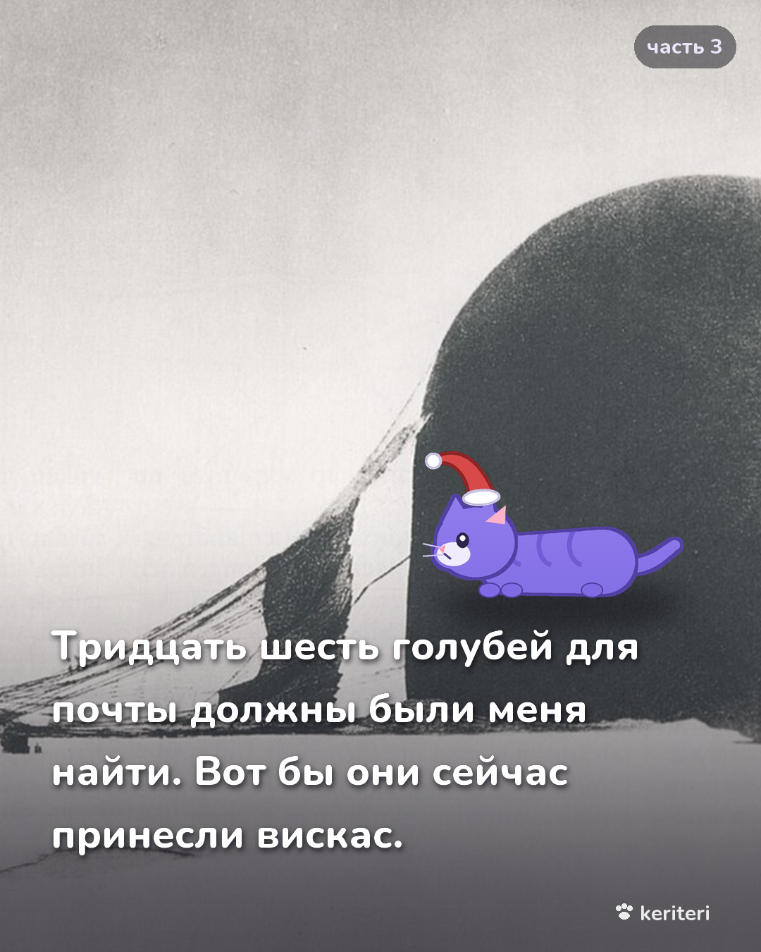 открытка