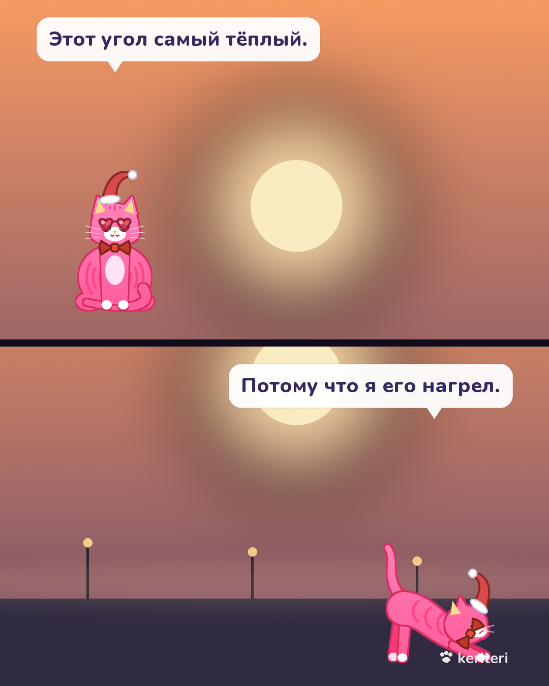открытка