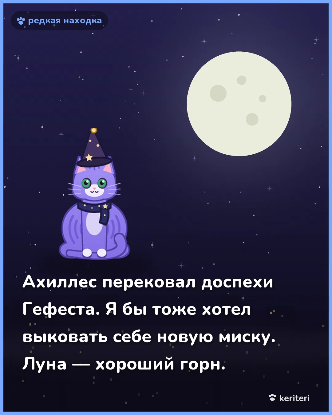 открытка