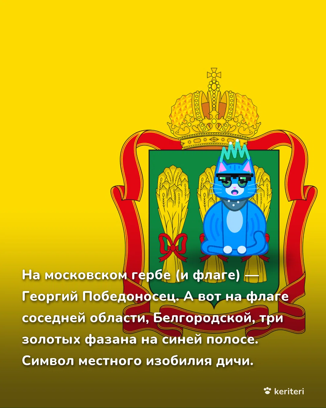 открытка