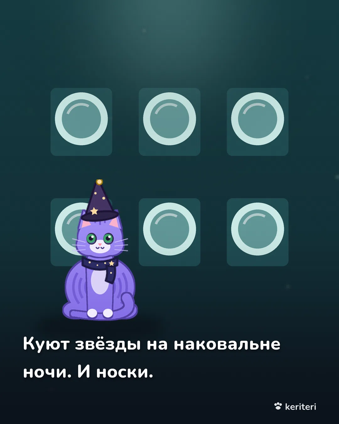 открытка