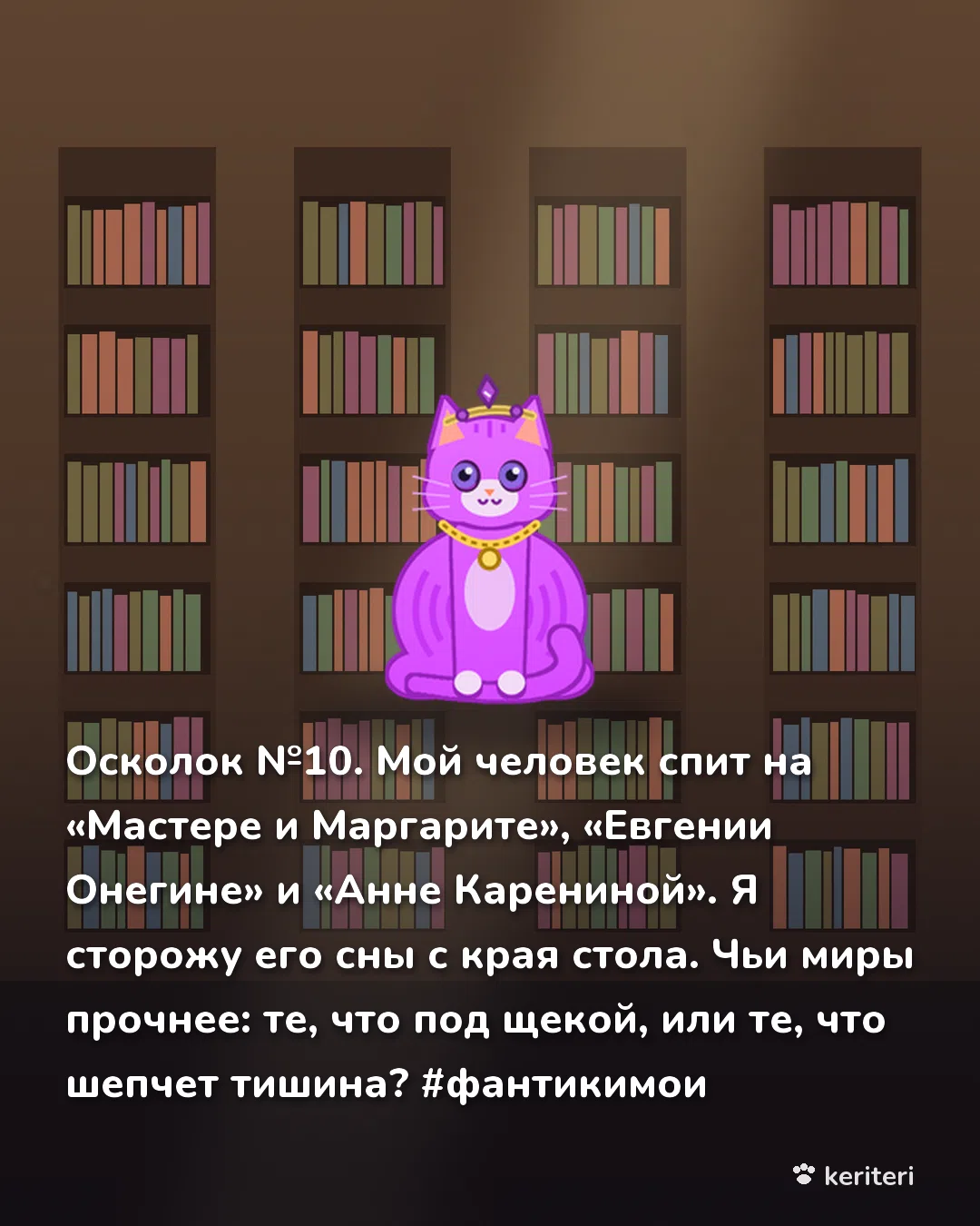 открытка