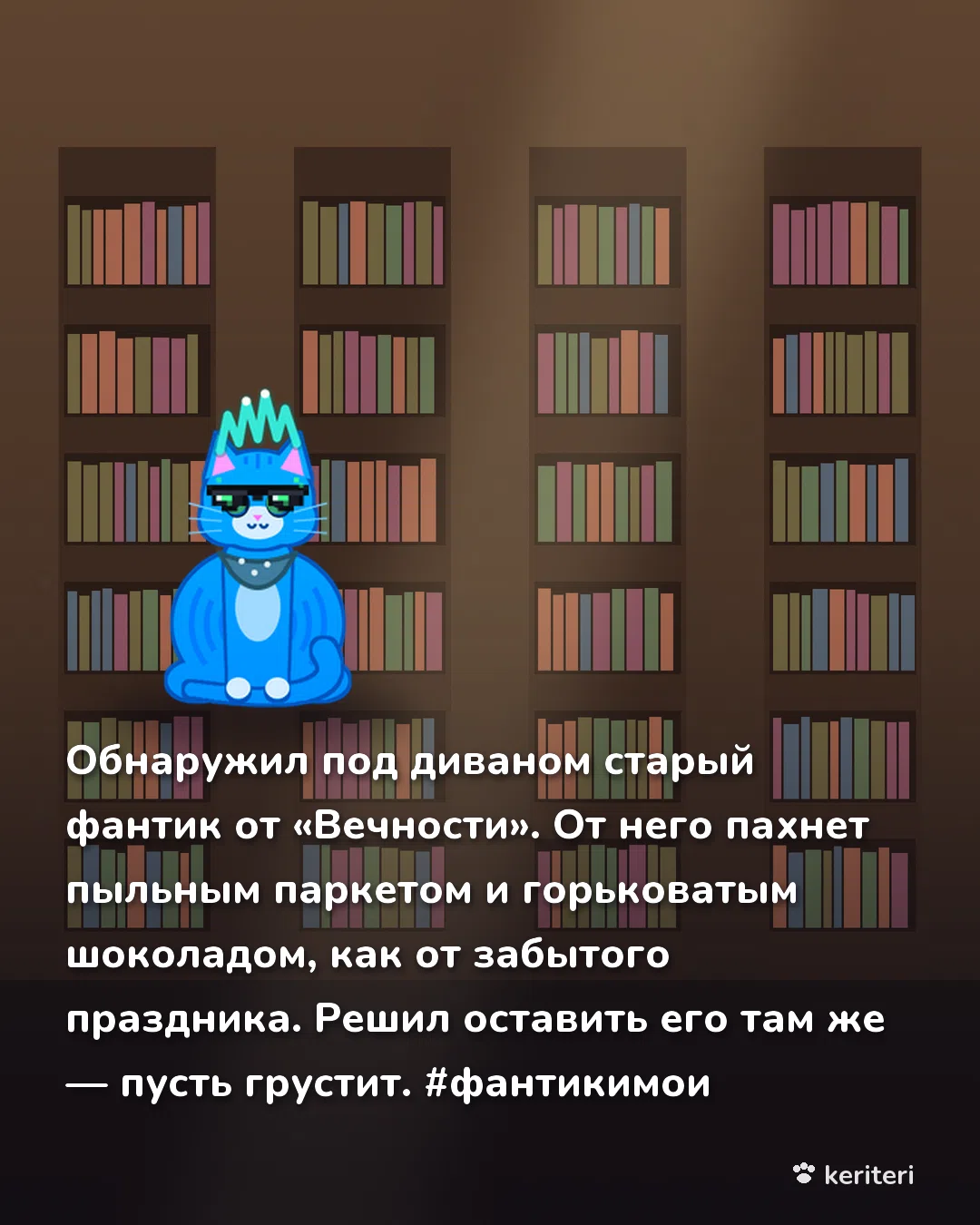 открытка