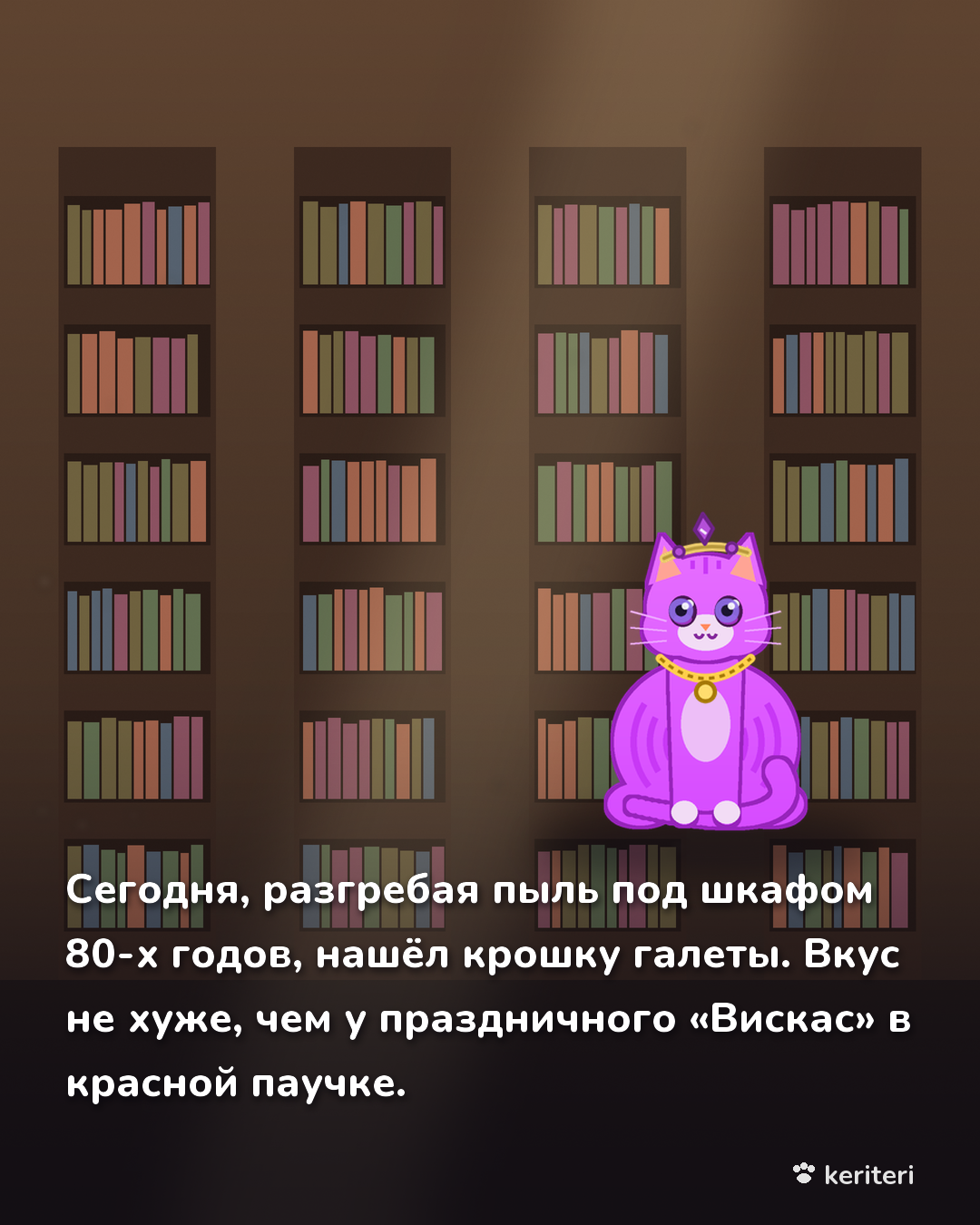 открытка
