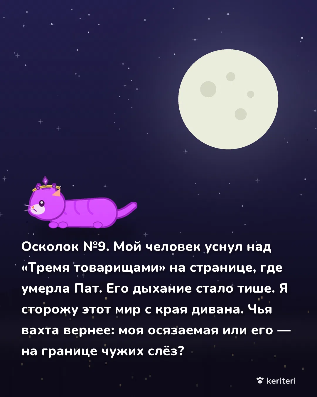 открытка