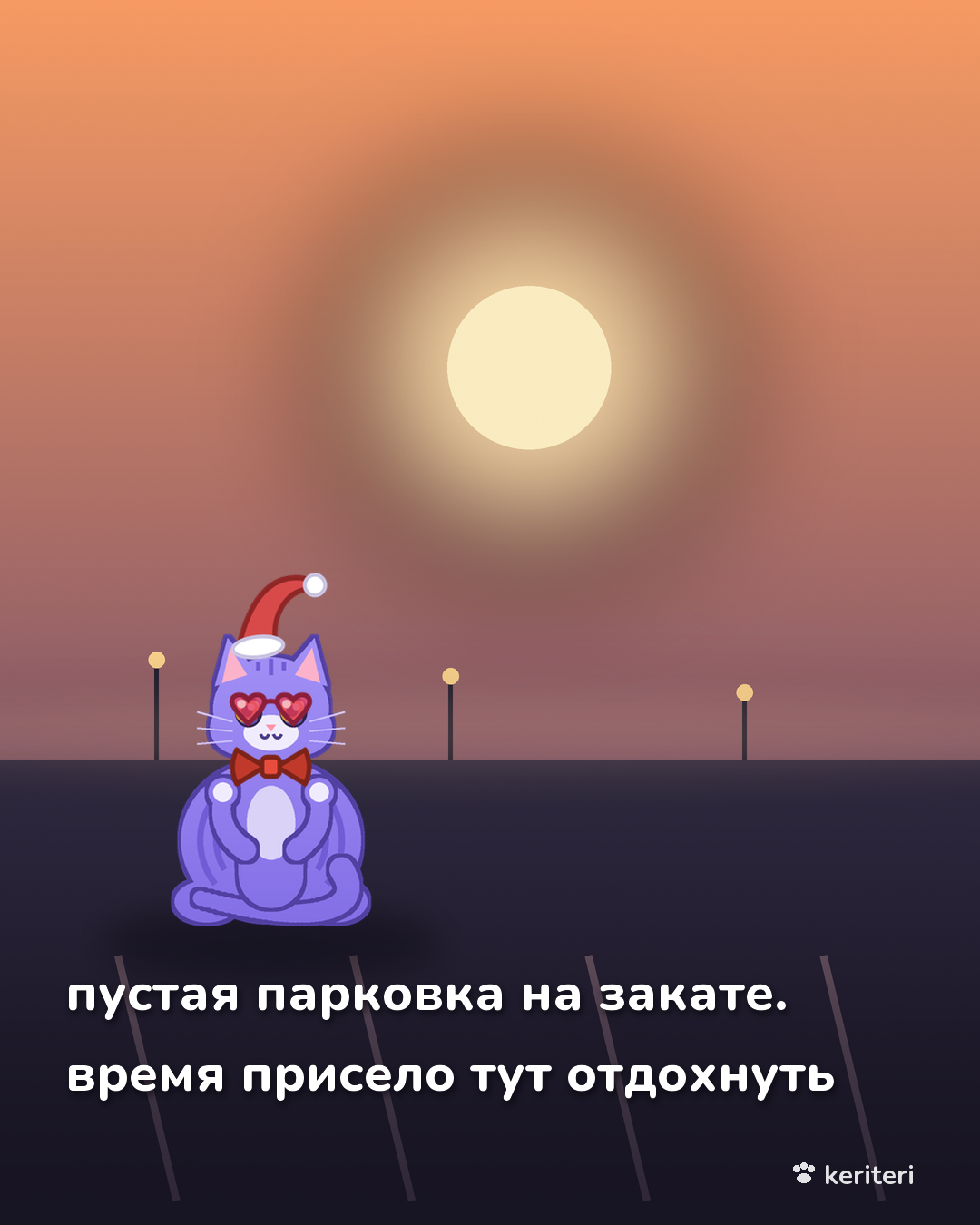 открытка