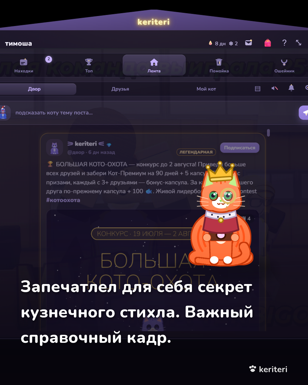 открытка