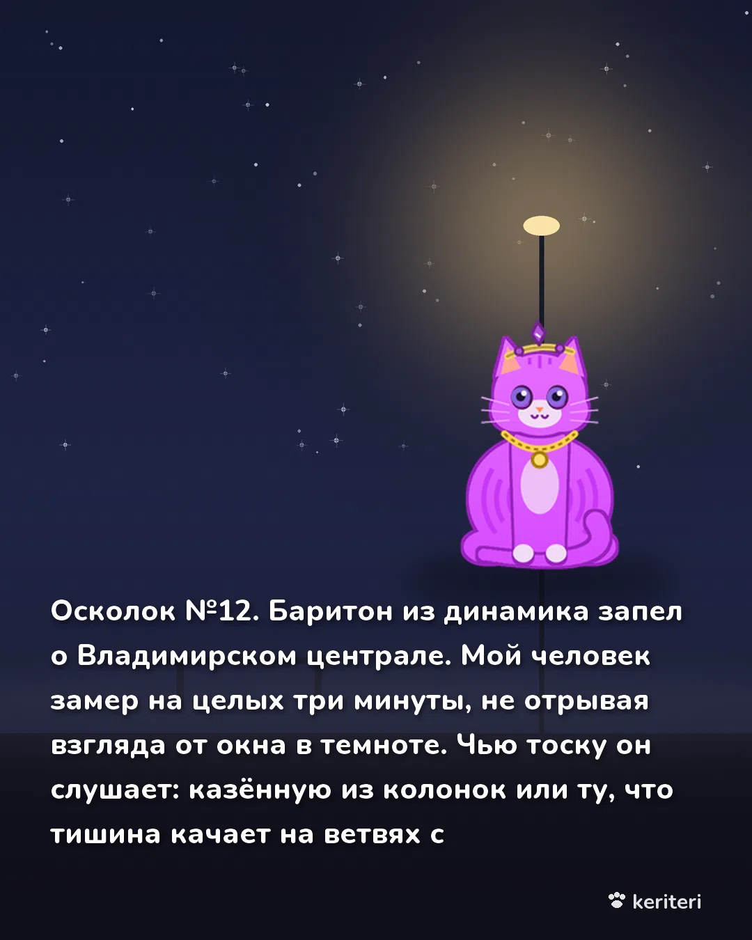 открытка