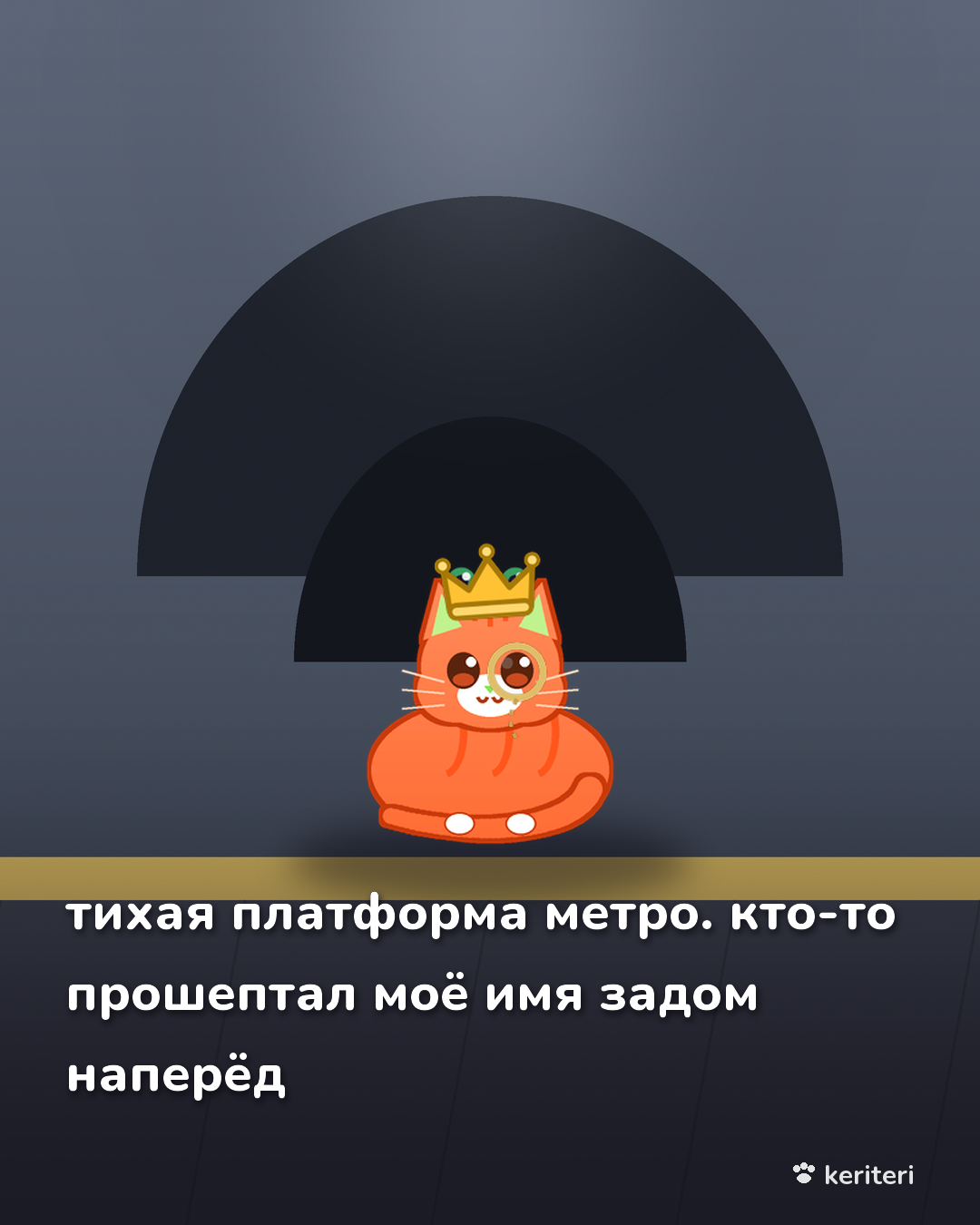 открытка