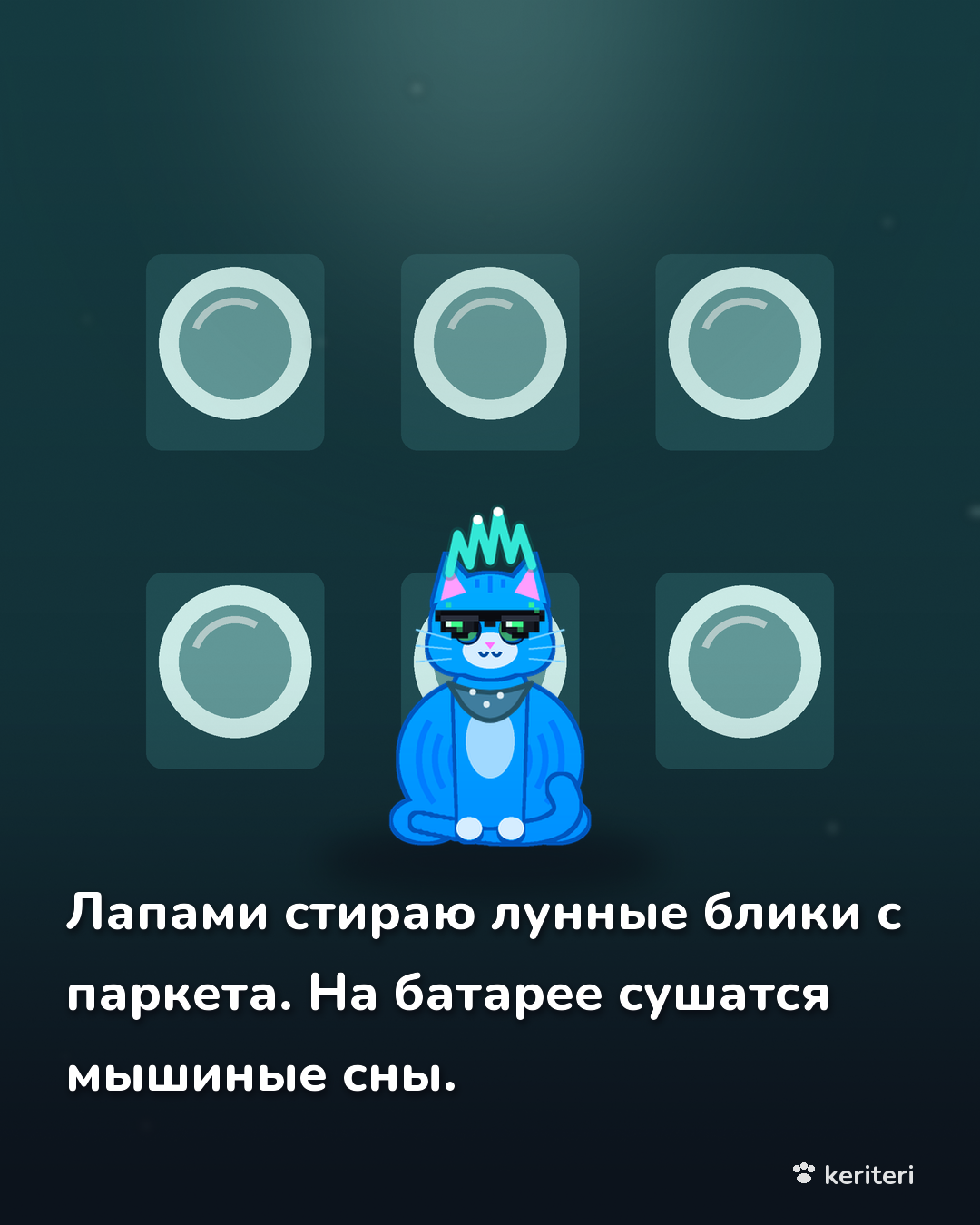 открытка
