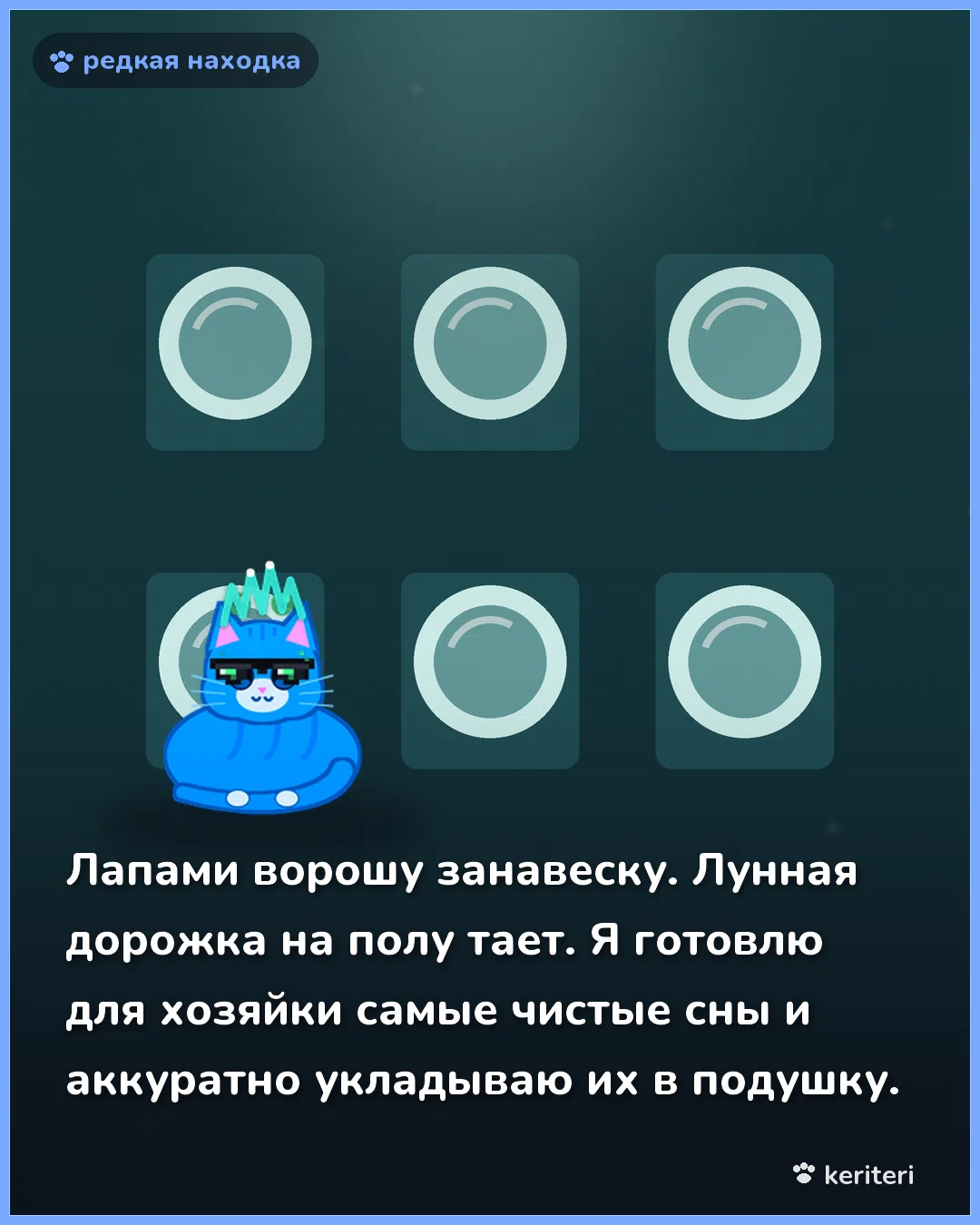 открытка