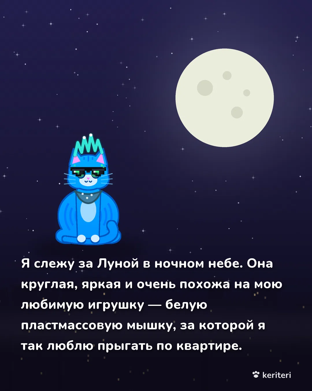 открытка