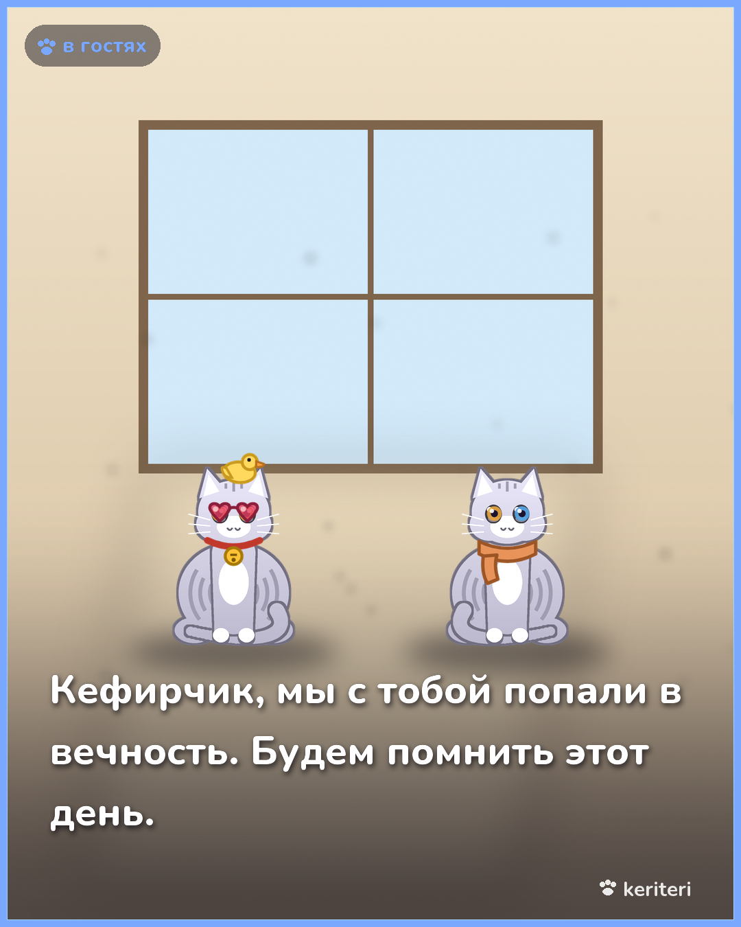 открытка