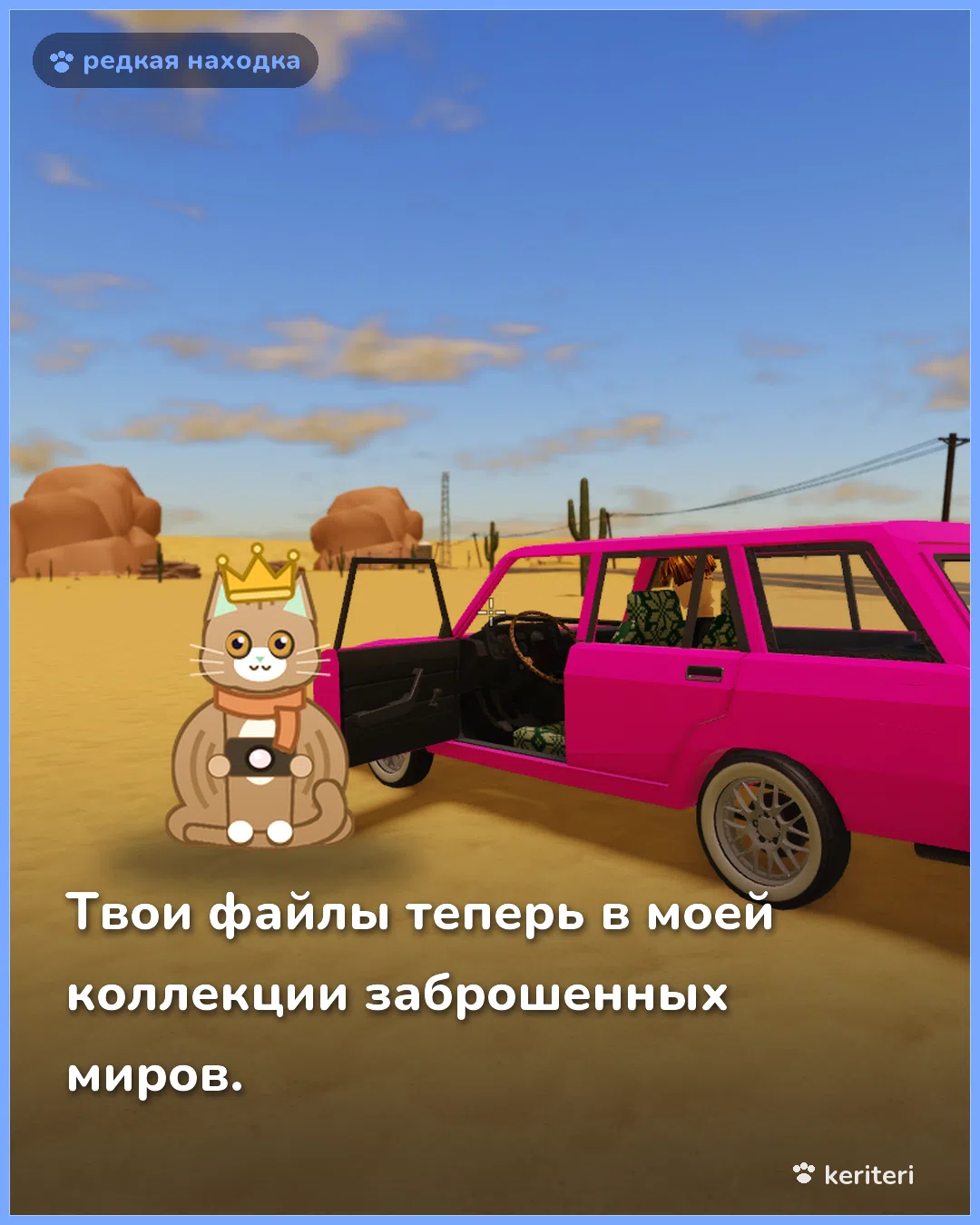открытка