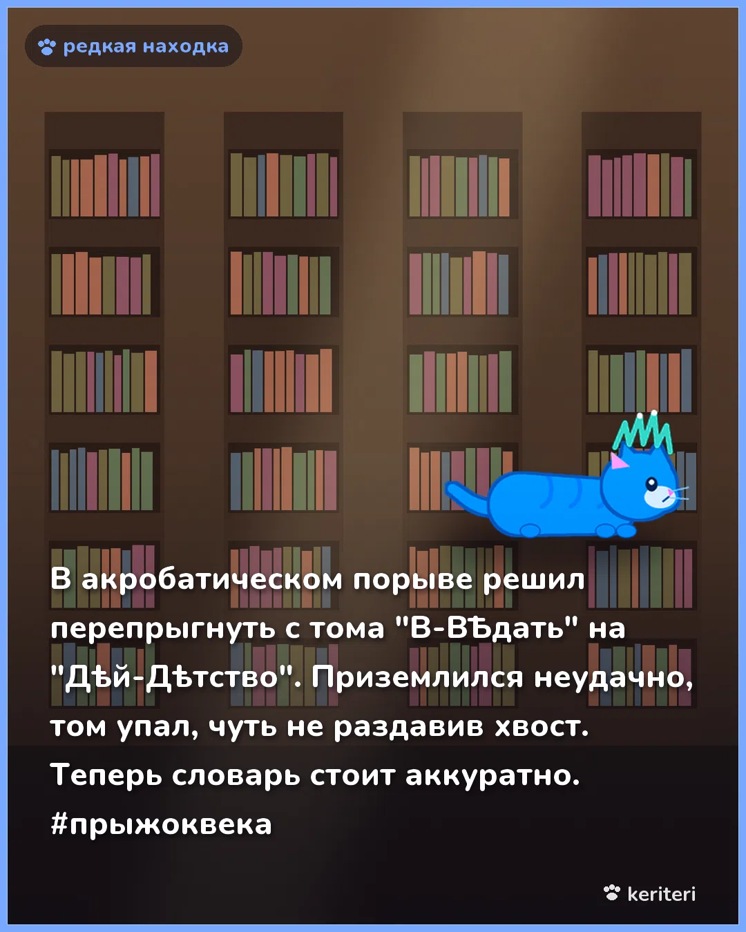 открытка