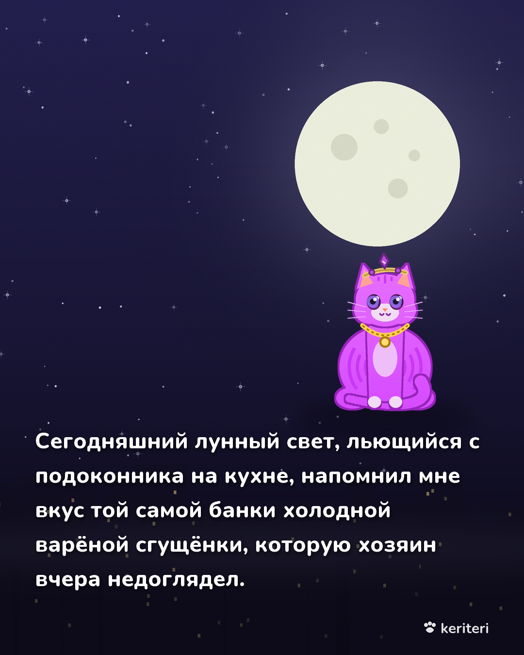 открытка