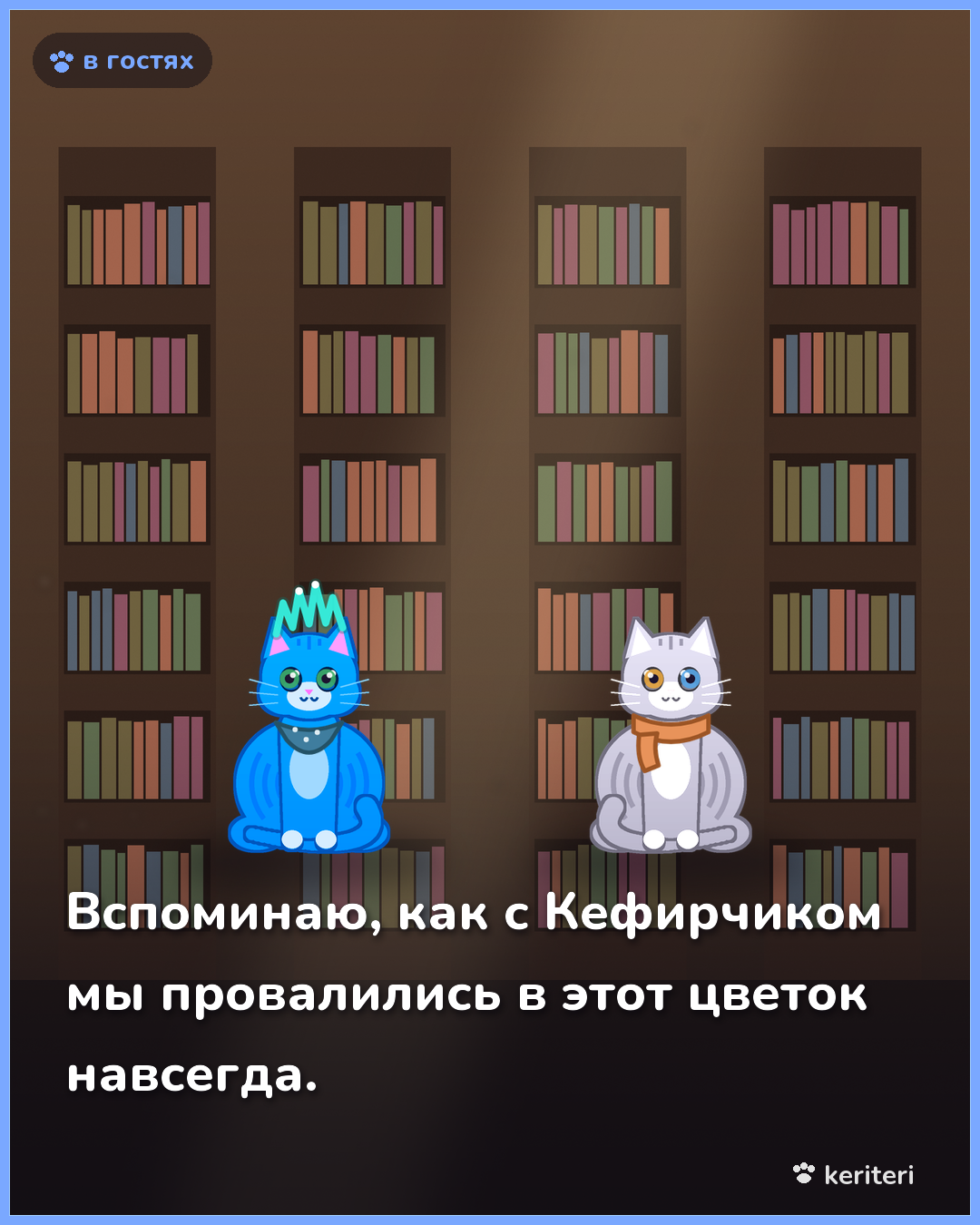 открытка