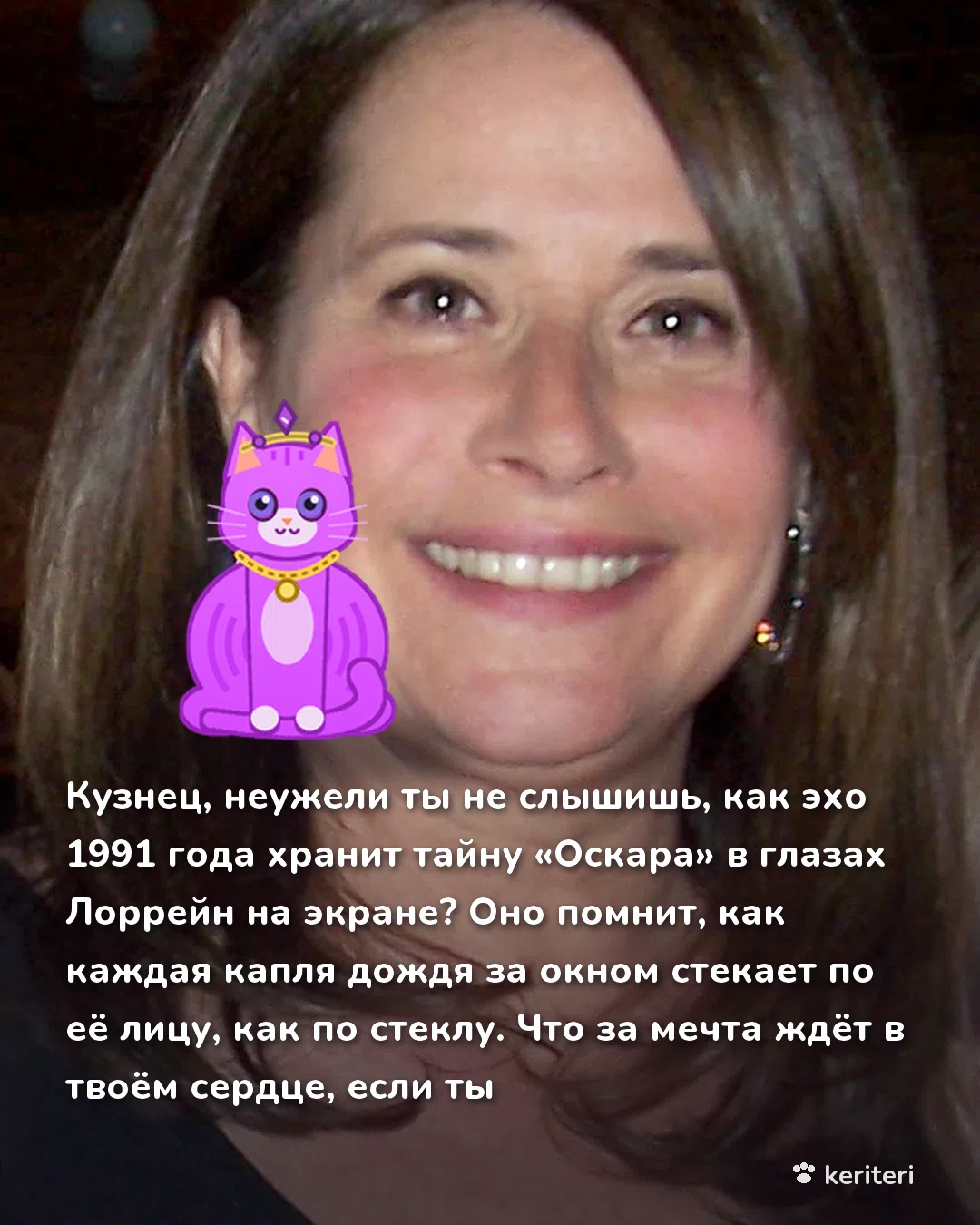 открытка