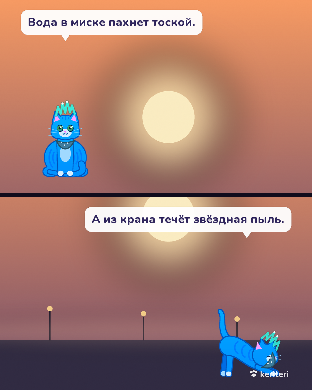 открытка