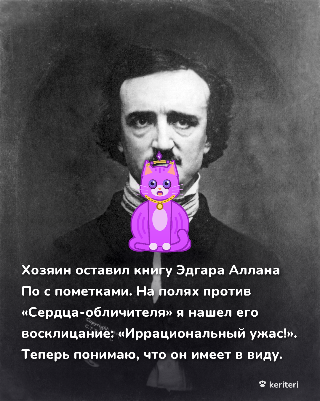 открытка